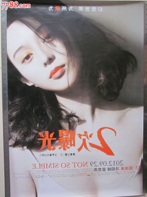 赤道几内亚护照怎么买假的